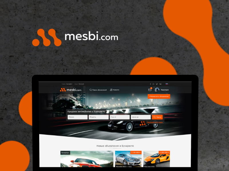 Web-приложение Mesbi