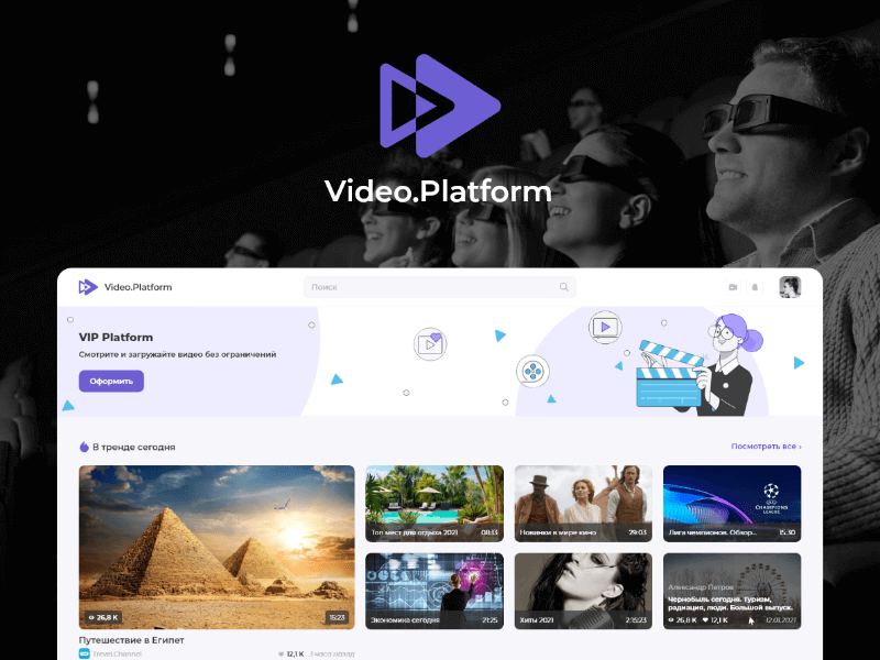 Видеохостинг Video.Platform